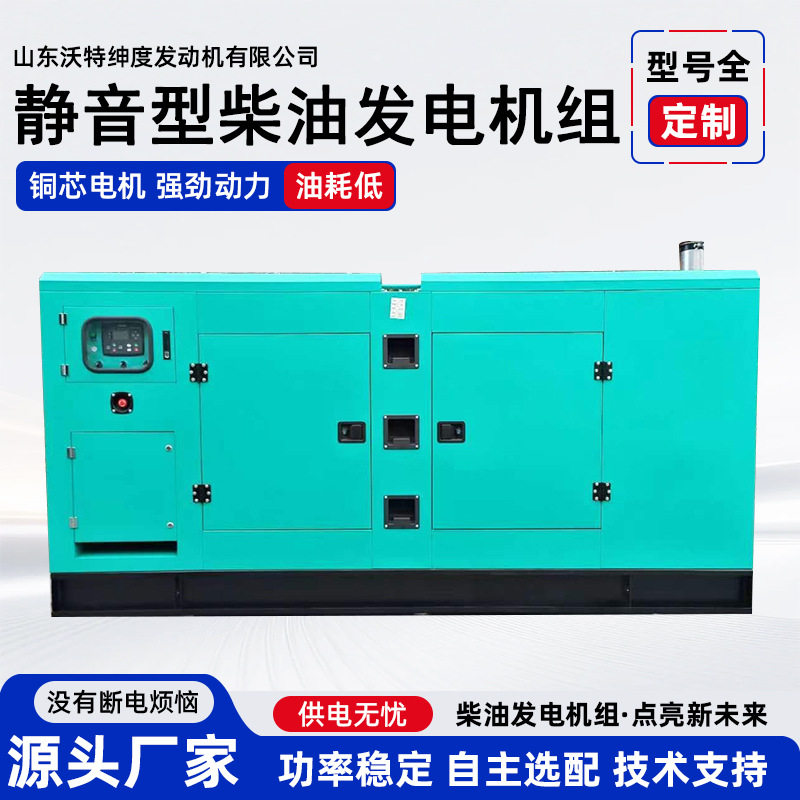 250KW静音箱柴油发电机组商场矿场应急380V备用电源500KW静音箱