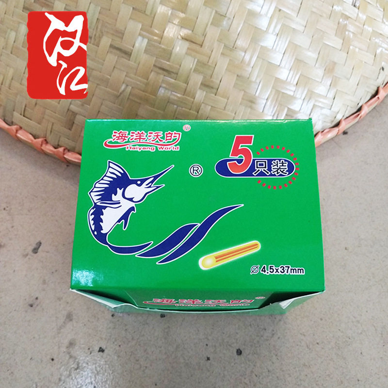 4盒包you 海洋沃的发光棒大小5支装50包 2支装100包夜光棒
