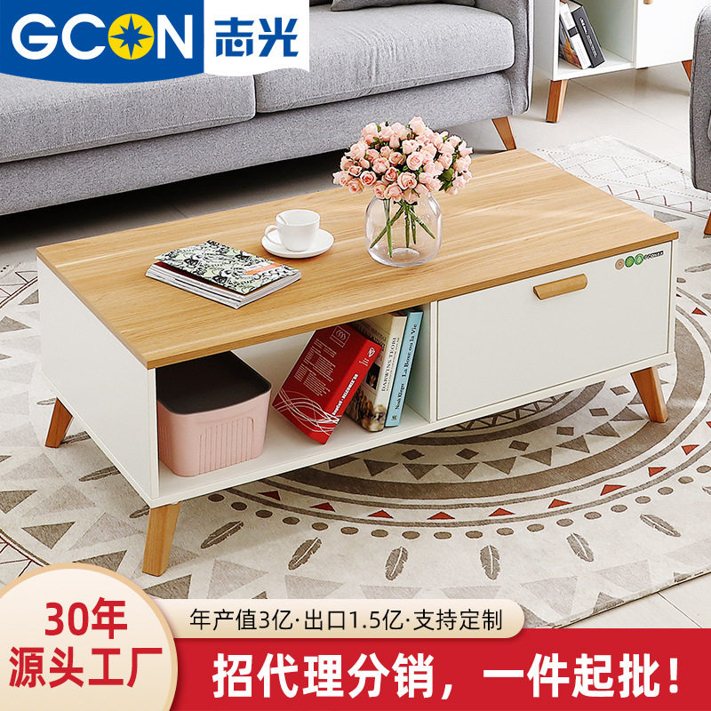 志光北欧茶几简约时尚现代小户型客厅茶桌实用储物茶台电视柜家具