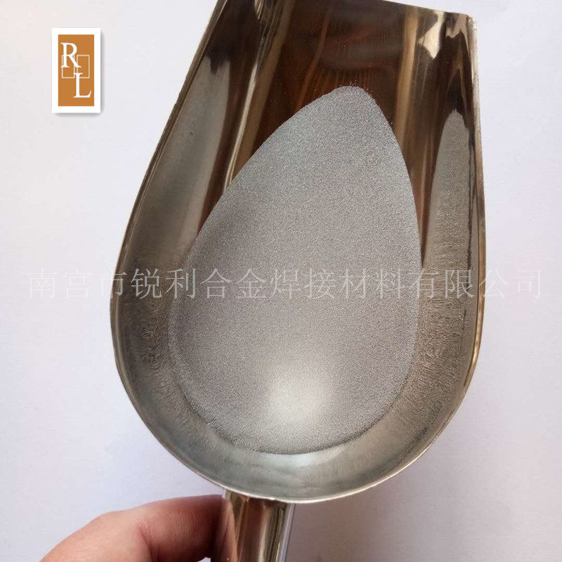 自溶合金粉 Fe50铁基合金粉 球形 等离子喷焊合金粉 铁基热喷涂粉