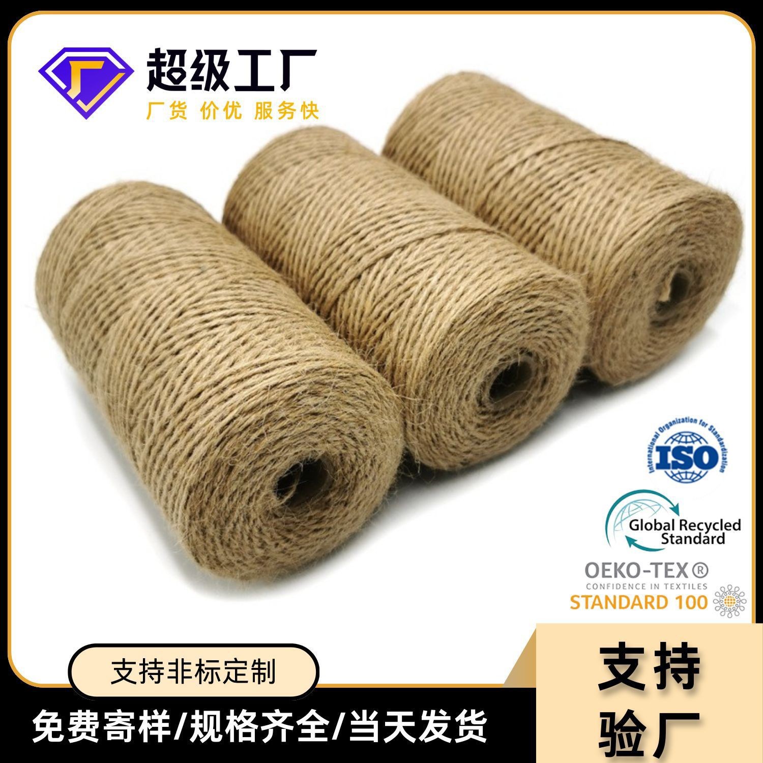 厂家直供麻绳线过蜡棉diy手工编织绳过蜡吊牌绳装饰绳绳子挂绳图片