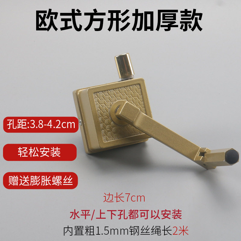 X6RO批发单杆通用手摇器阳台升降晾衣架配件百叶窗帘升降器手摇柄