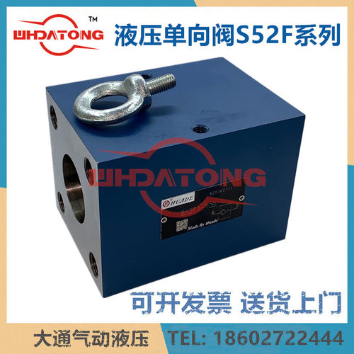 液压法兰连接单向阀S52F1-10B S52F3-L1X S52F0-L1X S52F2-L1X