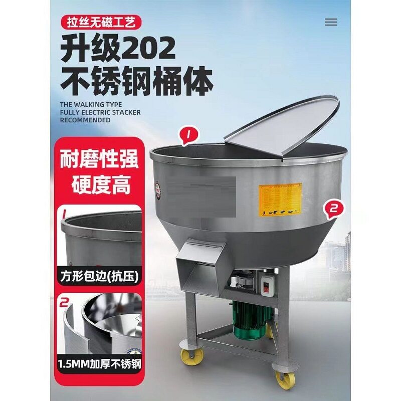 不锈钢干湿两用搅拌机养殖场拌料机加厚工业大型塑料颗粒混色机