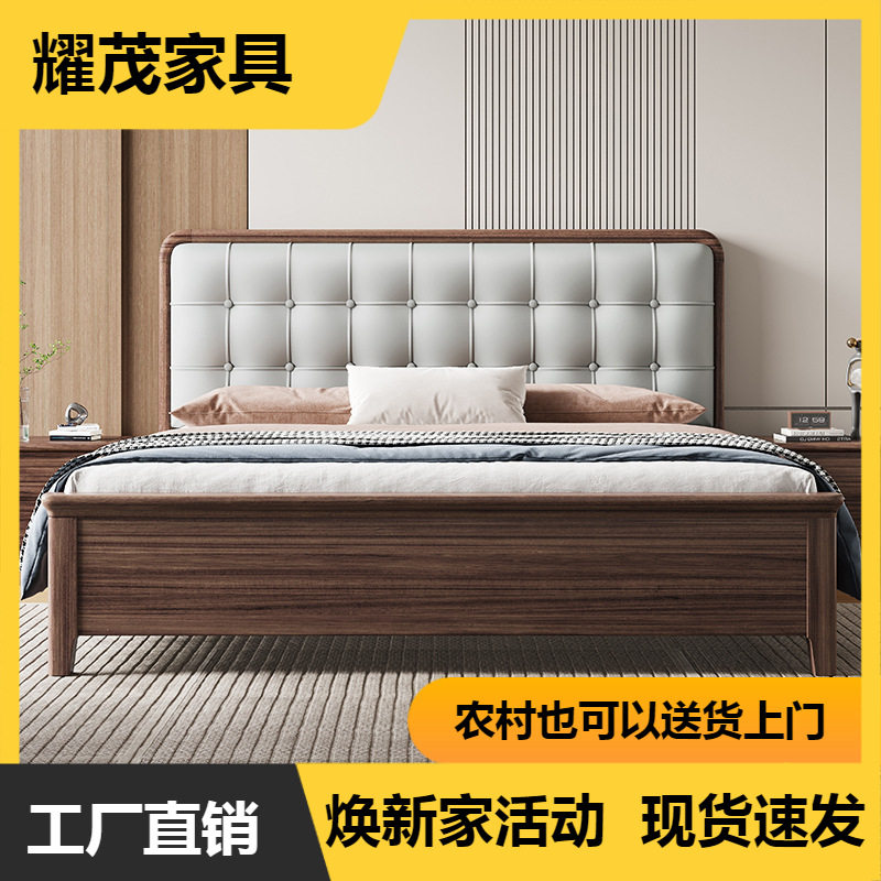 乌金木实木床现代简约软包双人床主卧2025年新款高箱大容量储物床