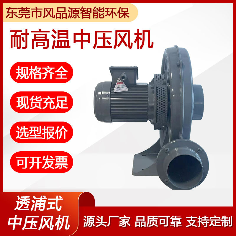 现货透铺式鼓风机CX-1001.5kw铝壳中压风机吸尘输送离心鼓风机