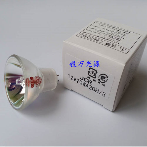 KLS原装JCR 12V20W A20H/3酶标仪灯泡12V 20W显微镜灯杯
