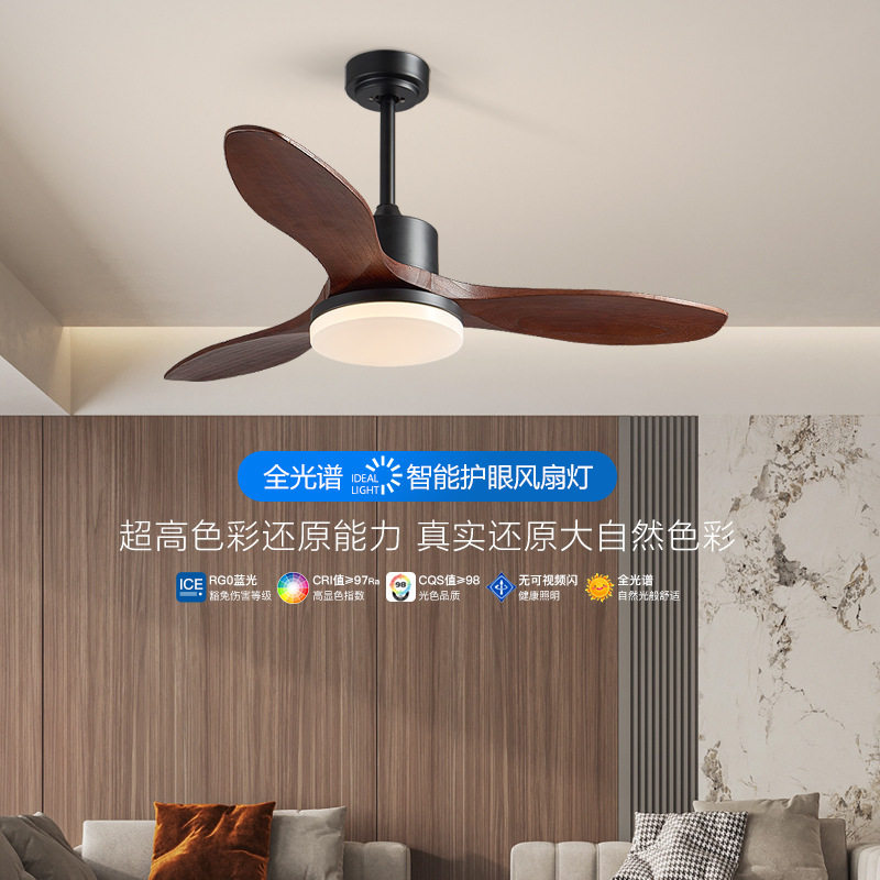 北欧风扇灯吊扇灯家用卧室房间餐厅客厅现代简约带电风扇一体吊灯