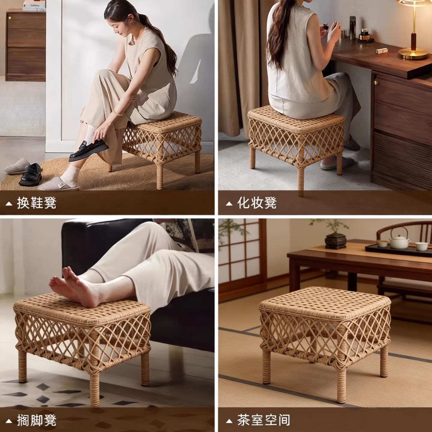 藤编小凳子新中式板凳家用矮凳儿童凳结实防滑耐用高级客厅小椅子