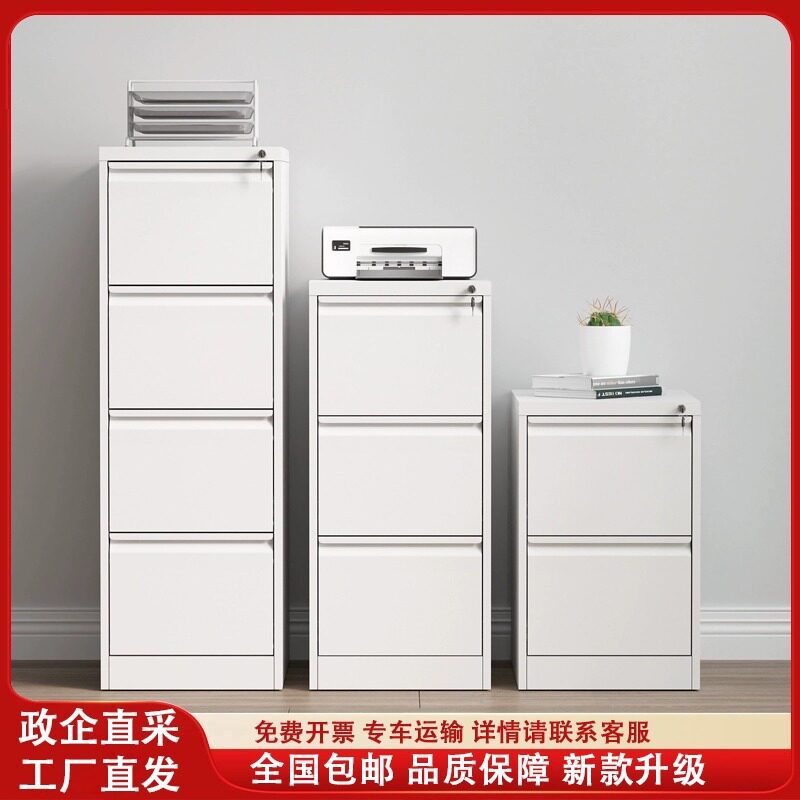 A4卡箱文件柜FC挂劳柜办公室快捞夹档案收纳柜抽屉式带锁资料矮柜