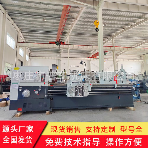 现货销售CW6180*2000重型车床全落地式普通车床CW6180重力切削