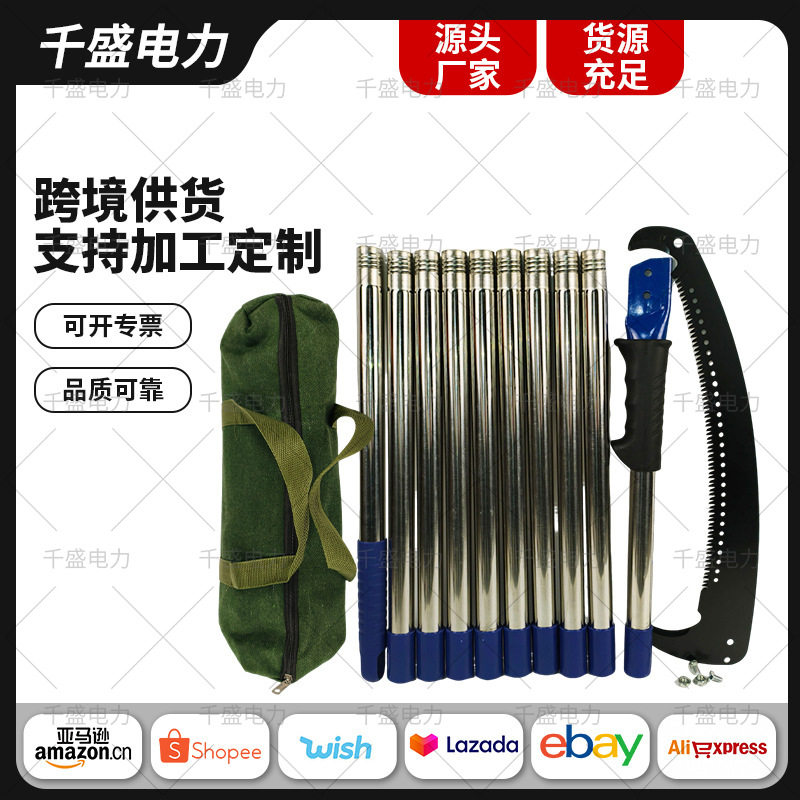 跨境批发不锈钢轻型高枝锯多功能长杆伸缩修枝神器园林工具高枝锯