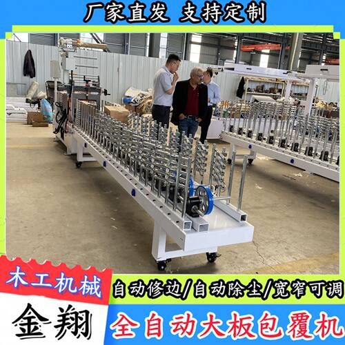 门套线条格栅集成墙板覆膜机 300型600型1250型大板包覆机