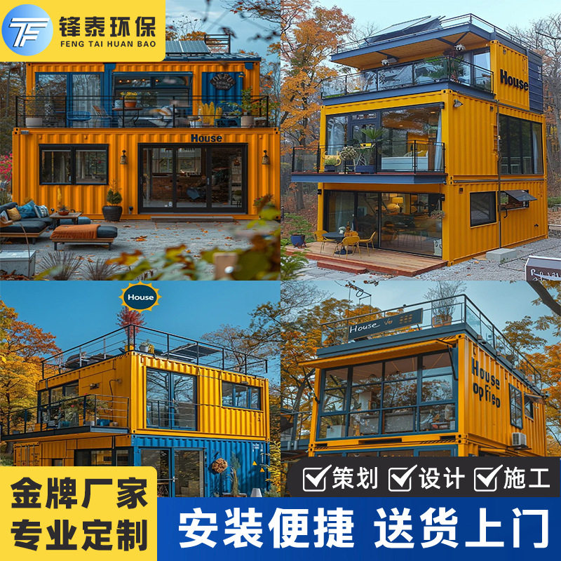 创意网红集装箱商业街厂家生产可移动临街商铺展厅集装箱房带装修
