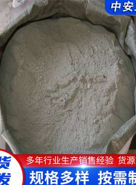 注浆封孔料微膨胀水泥注浆料FKL-1聚合物注浆封孔料