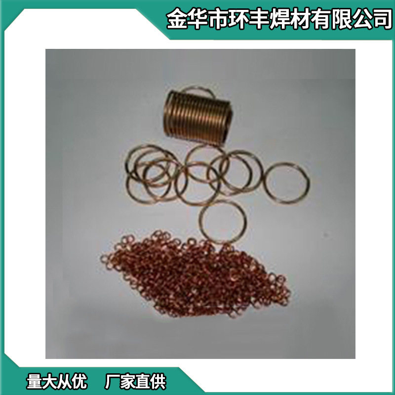 锡线 专业厂家供应无银 低银钎焊材料 焊环 焊条 电焊料