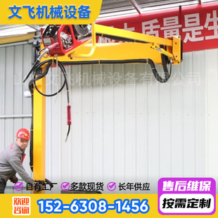 送丝机搬运助手悬臂架摇动折叠臂配套送丝机8m吸尘机械焊接空间臂