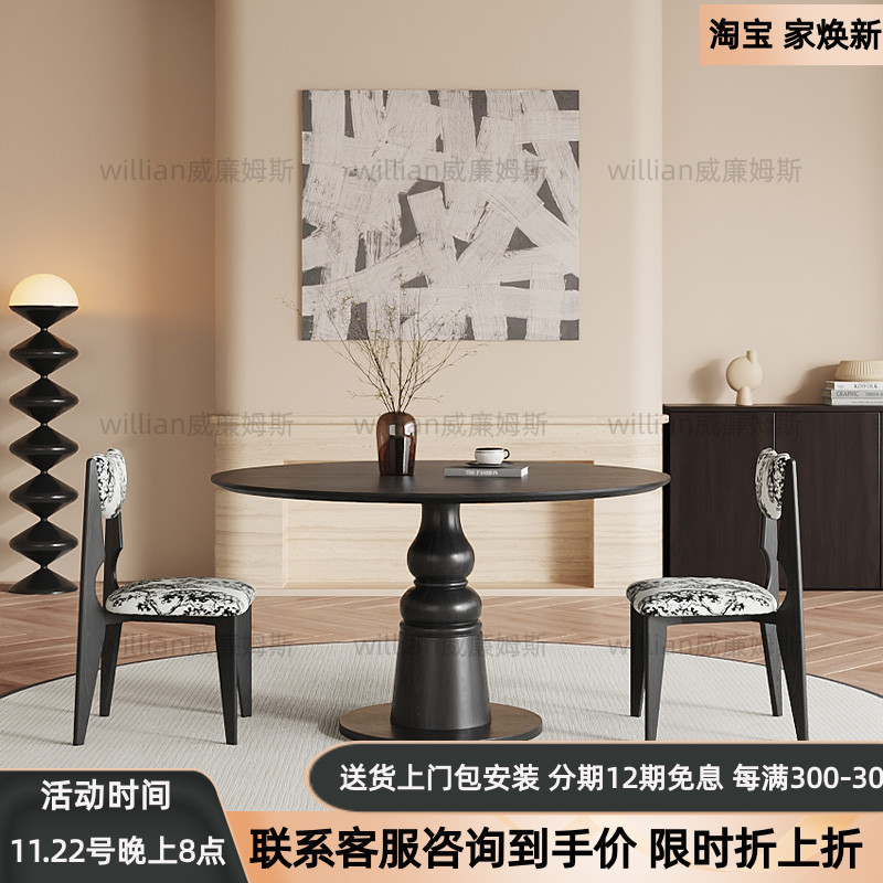 法式中古风实木圆形餐桌家用小户型复古饭桌阳台休闲接待黑色圆桌