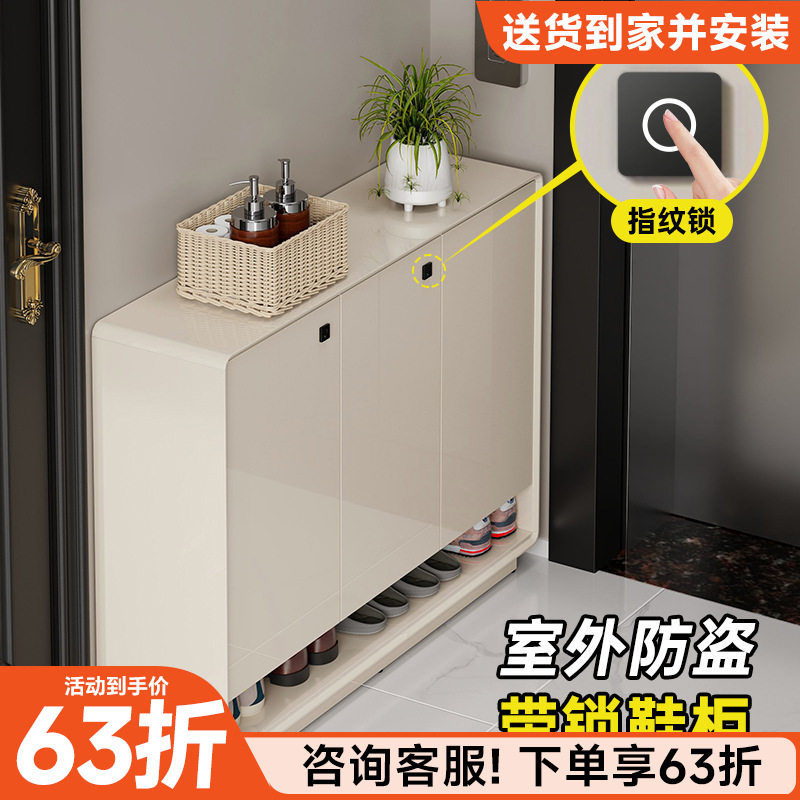 门口带锁鞋柜家用门外柜楼道大容量室外过道电梯口走廊收纳防水图片