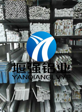 超硬铝棒AlZn8MgCu 铝合金厚板 铝合金规格
