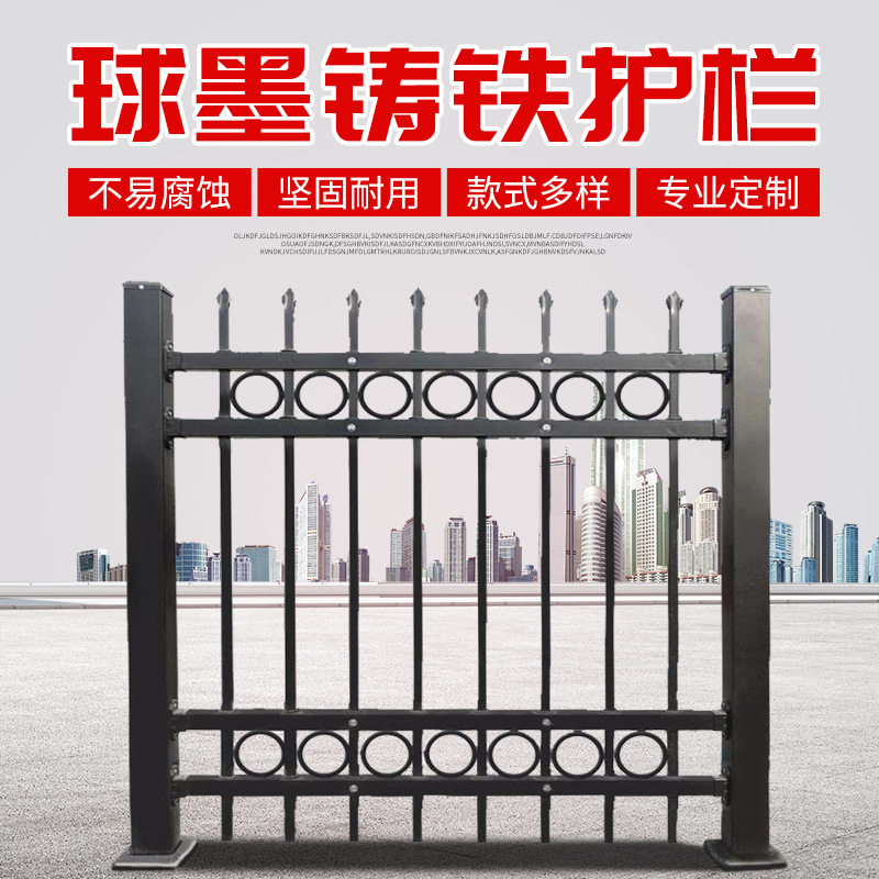 铸铁护栏别墅小区厂房隔离防护栏学校外墙隔离围栏