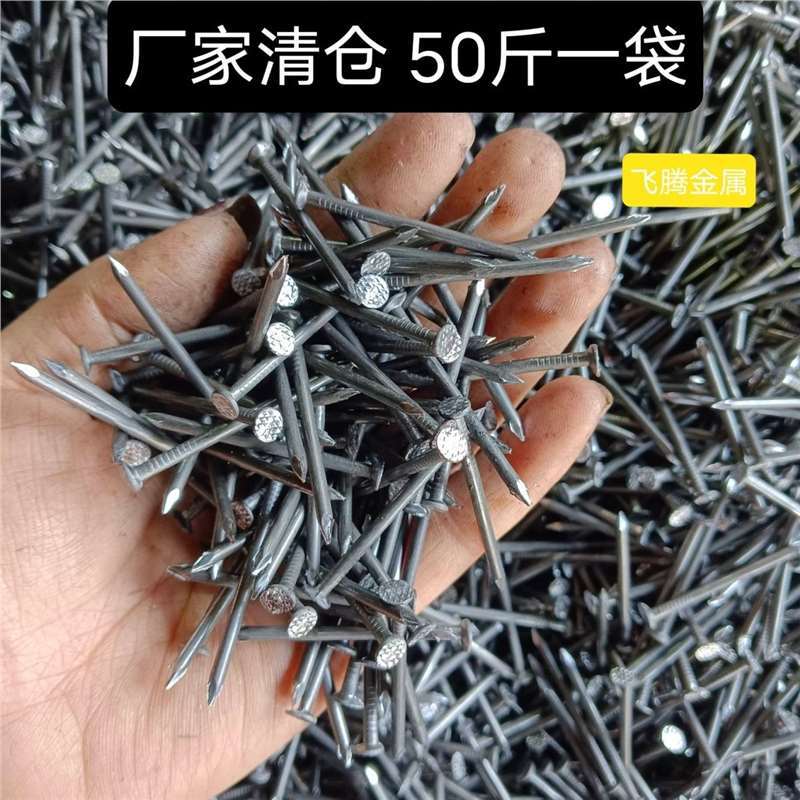 50斤钉子圆钉工地木工2寸铁钉家用木板模板钉3寸4寸5寸6寸7寸铁钉