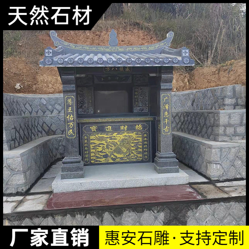 石雕土地庙户外石头小庙山神庙财神庙家用神龛房子庙供奉寺院摆件