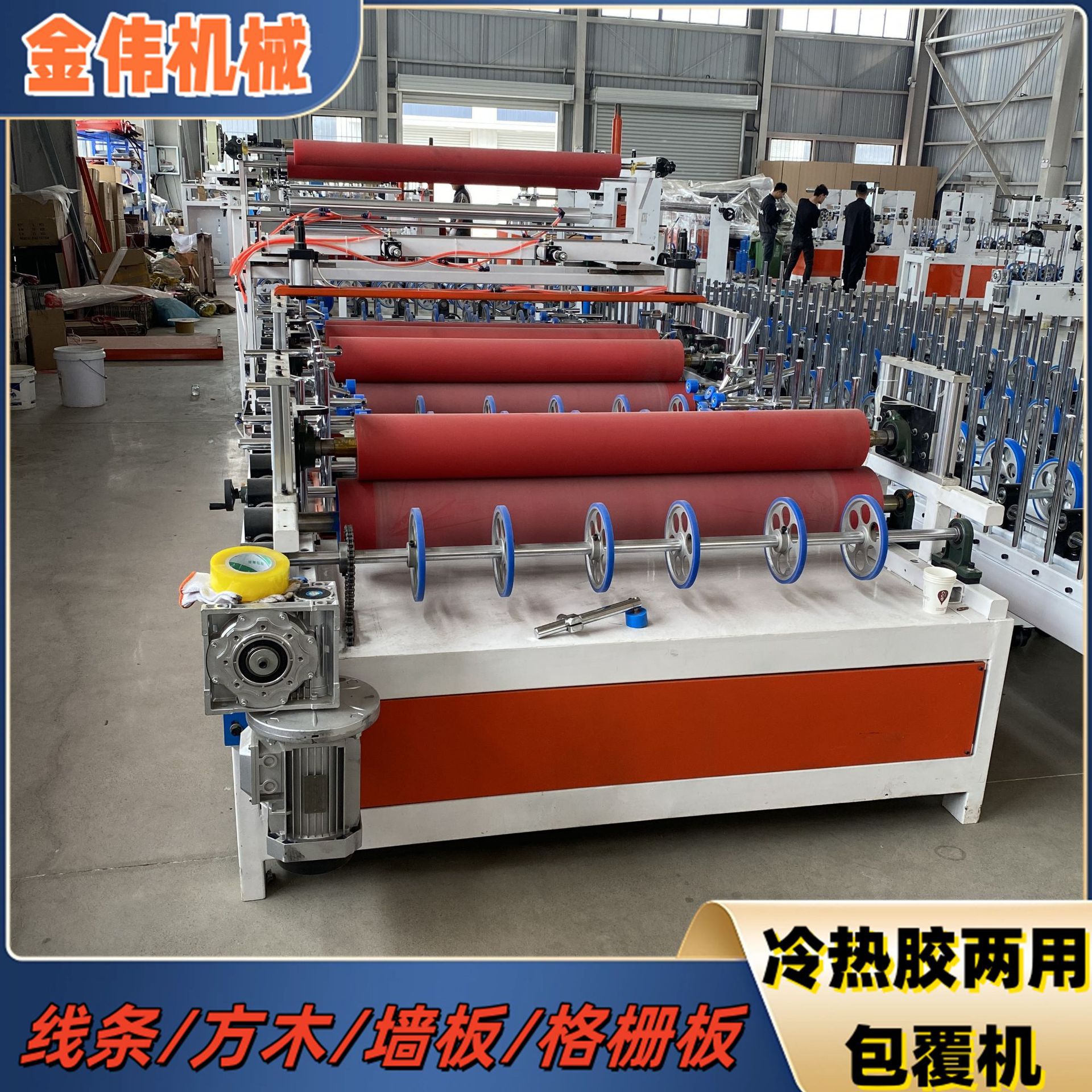 厂家直供欧式PVC线条包覆机楼梯扶手碳纤维集成墙板包覆机
