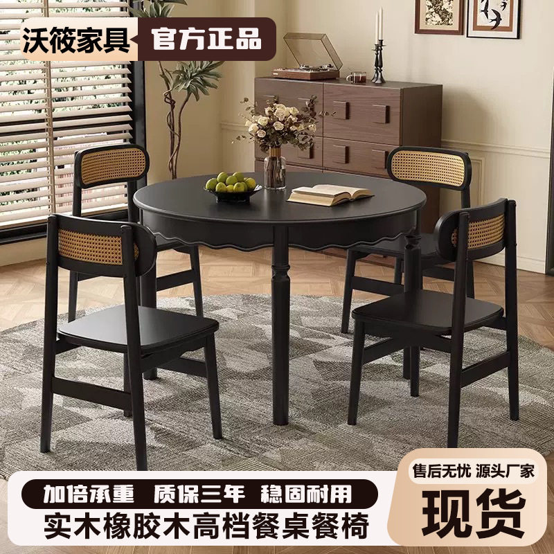中古风伸缩餐桌全实木法式复古黑色椭圆折叠可变圆餐桌小户型家用