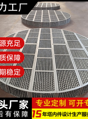 孔板波纹填料125CY 250BX 350CY 500CY型不锈钢304 316L规整填料