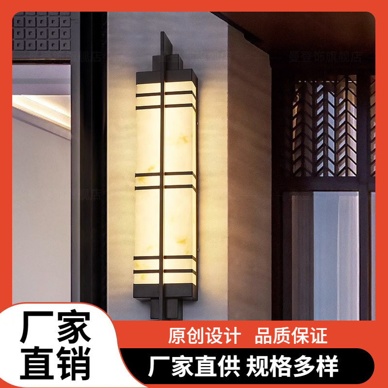简约中式户外防水壁灯别墅庭院围墙室外大门口围墙灯柱子现代壁灯