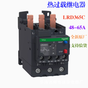 332C LRD325C 340C 350C 配LC1D 全新原厂 365C 热过载保护继电器