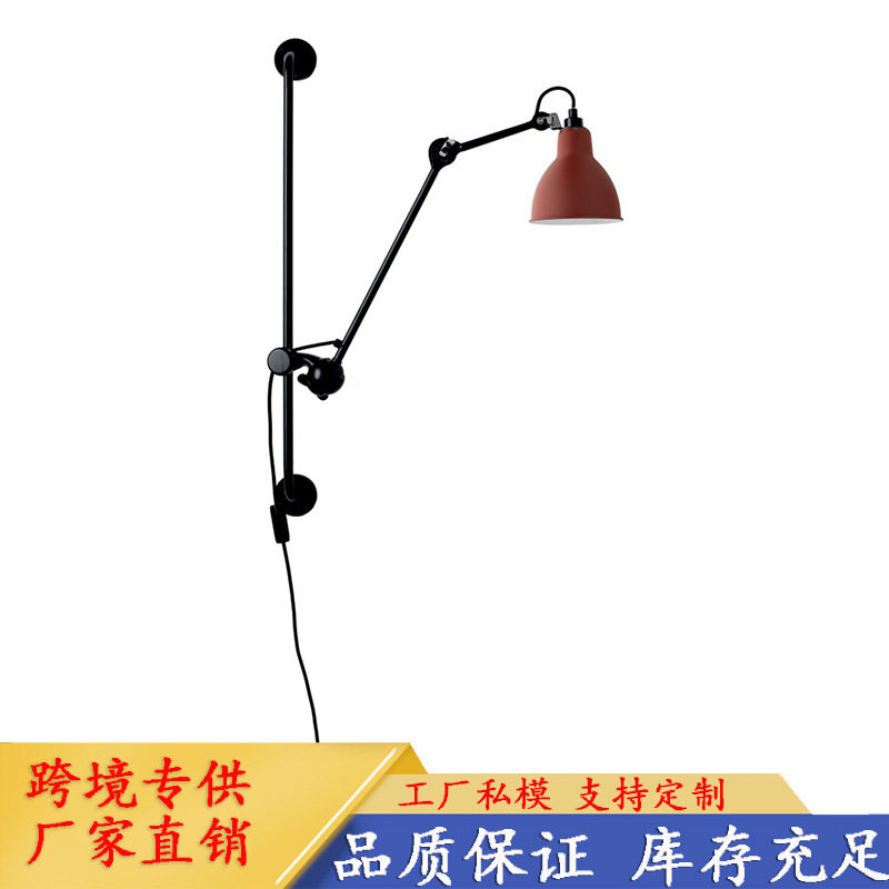 北欧长杆壁灯摇臂卧室书房墙壁折叠伸缩可拉伸床头室内阅读灯led