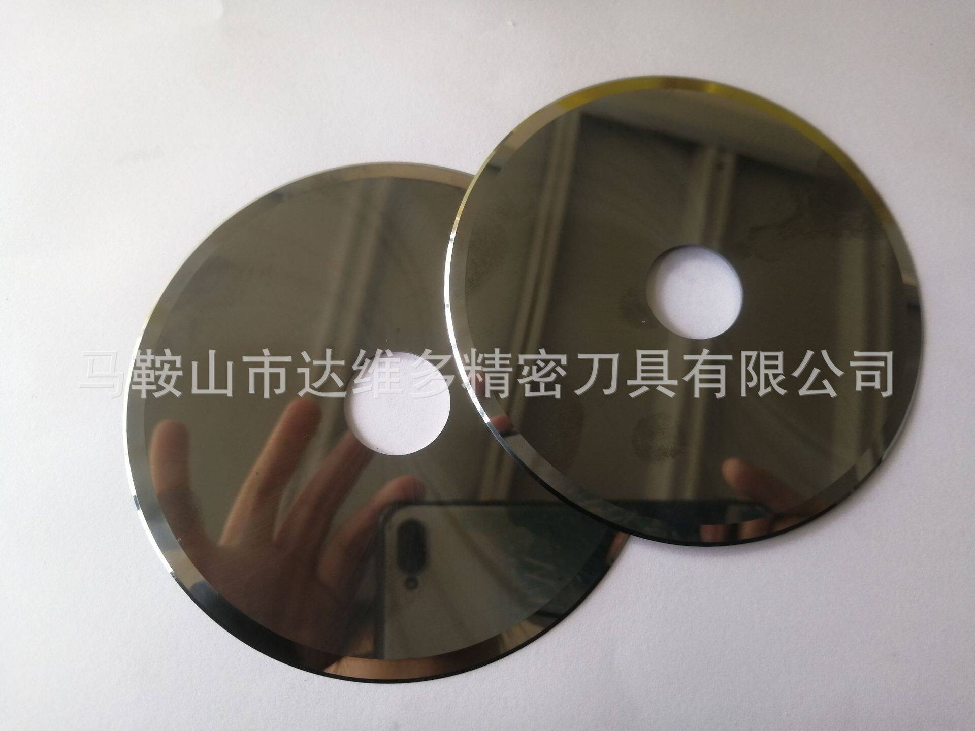 钨钢圆刀硬质合金胶带分切圆刀切台机圆刀分切机圆刀片圆盘刀