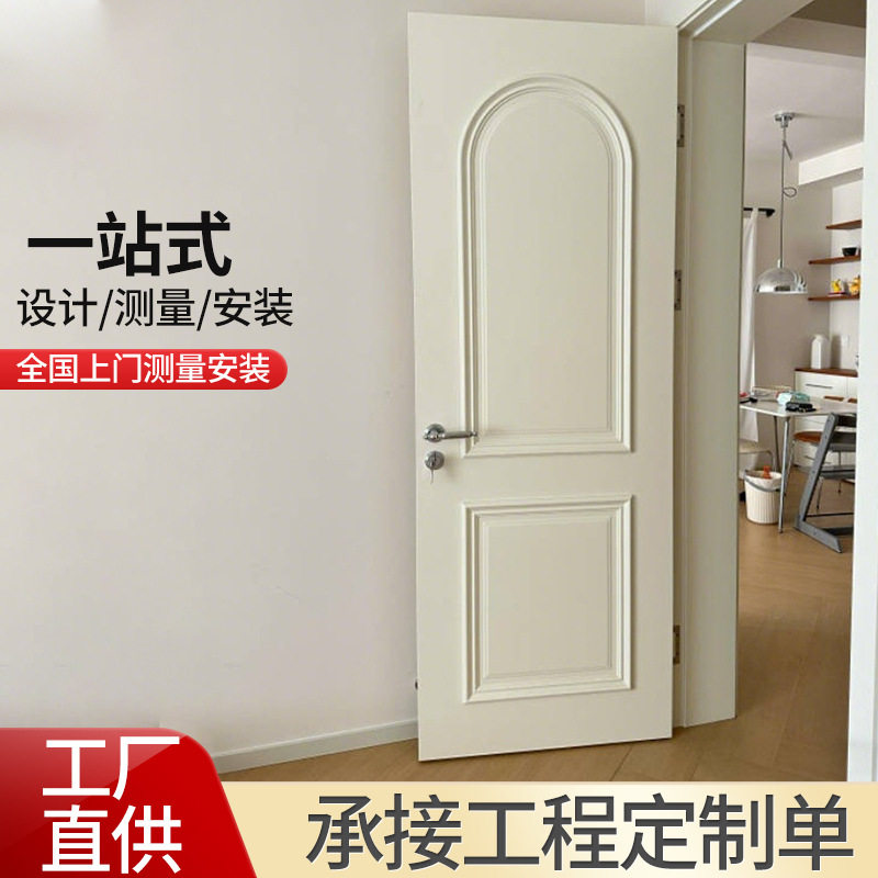 木门定制工厂实木复合烤漆奶油风房间隔音卧室门白色室内门平开门