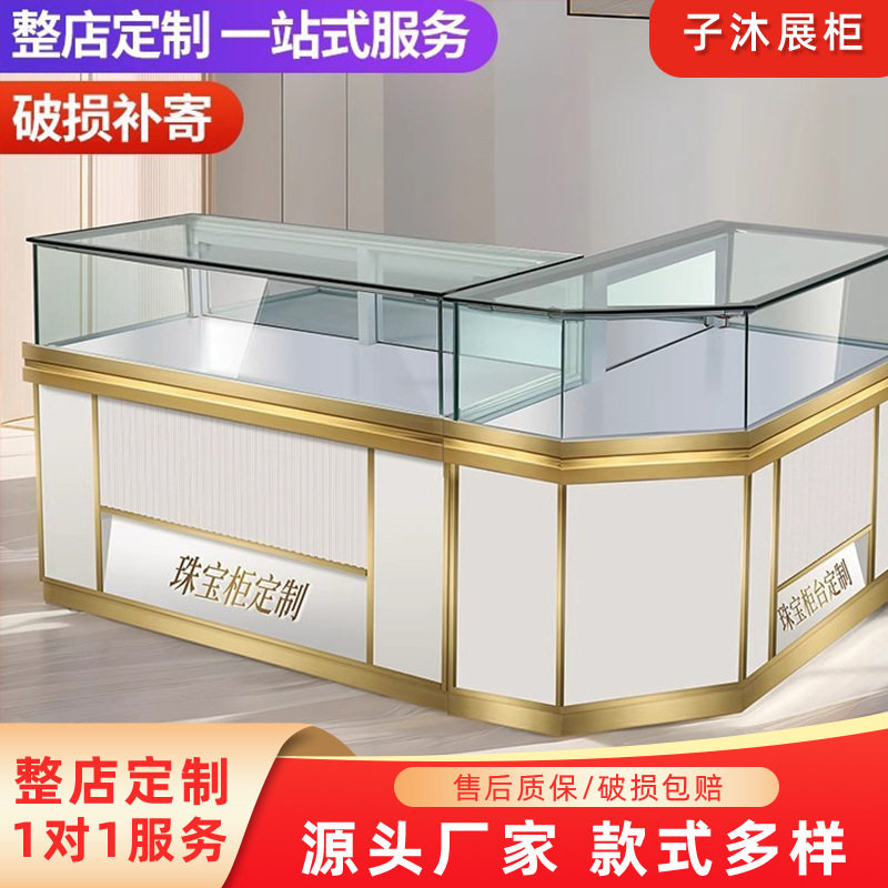 高端珠宝展示柜定制不锈钢烤漆玻璃展柜高级感柜台首饰玻璃柜轻奢