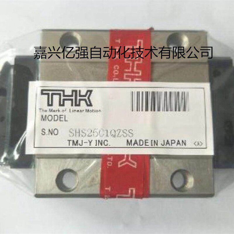 THK日本原装进口CSR20SCSR25SCSR30STHK直线导轨滑块现货直销