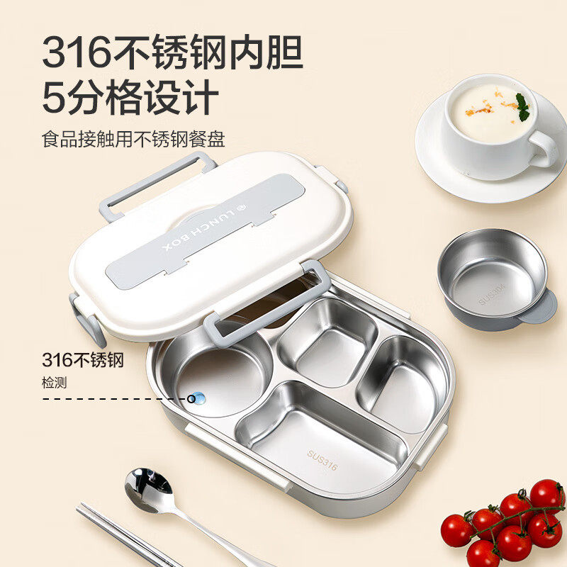京东京造 316不锈钢饭盒上学上班专用可微波炉加热儿童多格餐盒