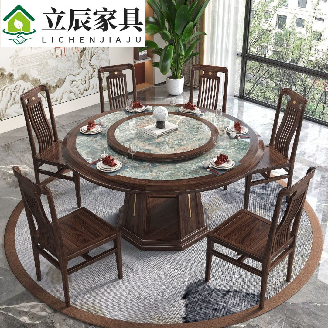 新中式乌金木实木餐桌带转盘饭桌高档轻奢大圆桌家用餐厅桌椅组合