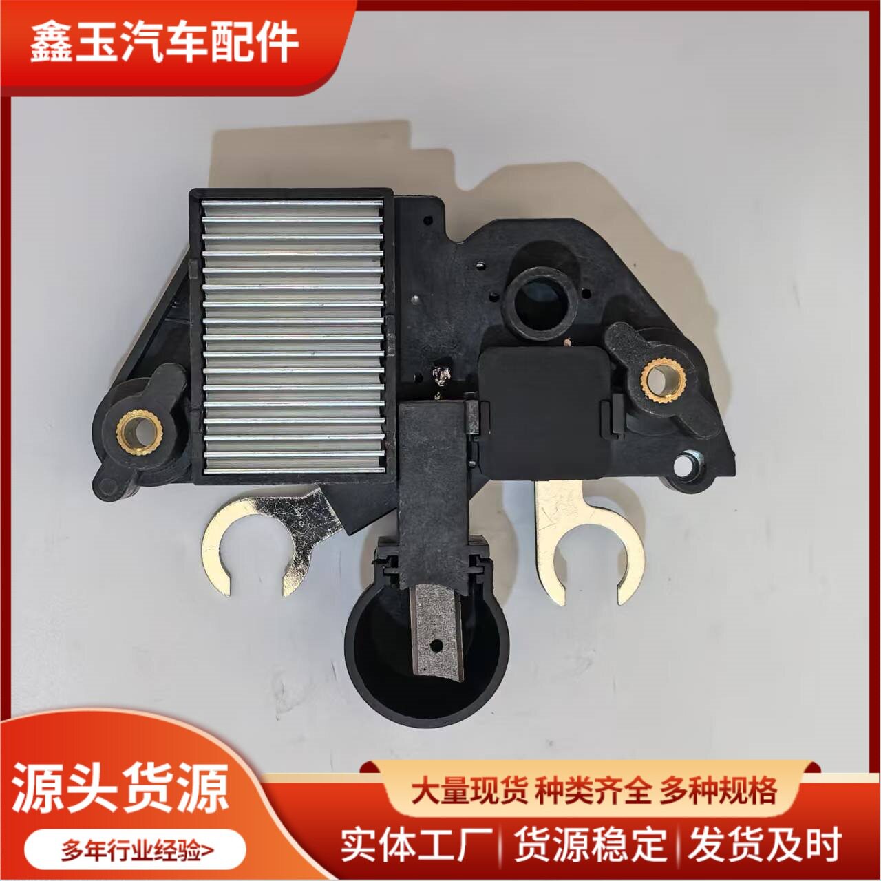 汽车电子2910BGJ电压稳定器