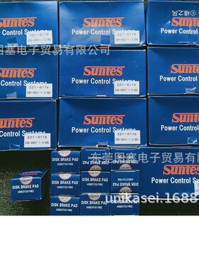 批发SUNTES三阳  刹车器密封件:DB-2082-2.1/8B