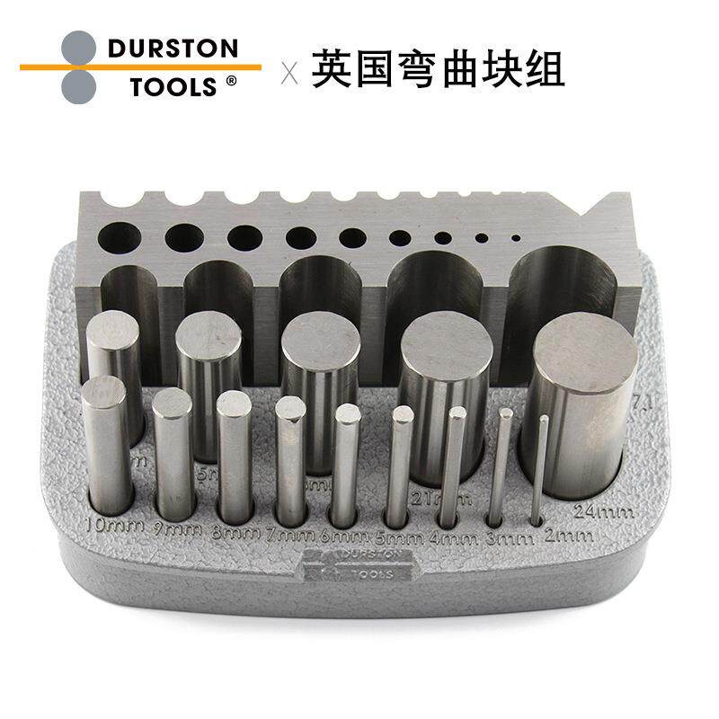 英国Durston坑铁套装15坑+10孔,侧面10孔金银铜饰品打版DIY铁模