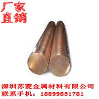 CA521磷铜条 磷青铜棒 QSN6.5-0.4锡青铜棒