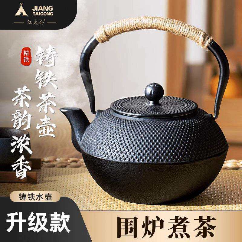 围炉煮茶铸铁茶壶炭炉烧烤炉取暖碳炉户外火盆网红家用室内烤火SH