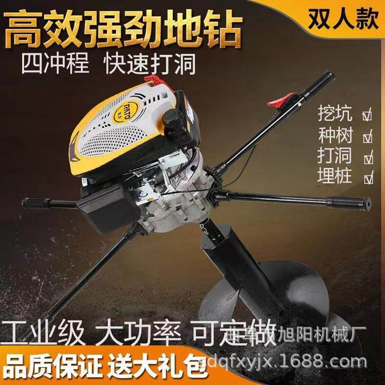 双人手扶式挖坑打洞机9马力四冲程汽油地钻机工程便携式打孔机