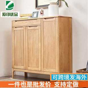 柜家用橡木三门收纳放鞋 北欧纯实木双门鞋 柜子玄关简约现代储物柜