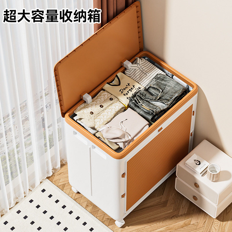 衣服收纳箱超大容量家用翻盖带轮滑可折叠储物柜多功能整理收纳柜