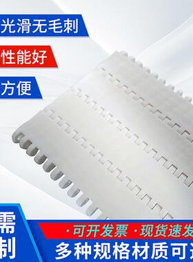 输送型号多输送网带XW400-1