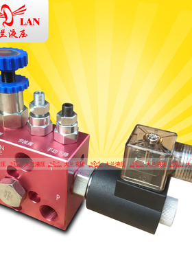 DALAN大兰升降平台系统220V升降阀 3/8口径支撑阀EF-02-CBN/GPY