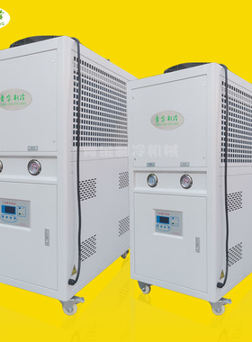 风冷式工业冷水机硅胶开炼机辊筒速冷式冰水系统供应商3HP 5HP